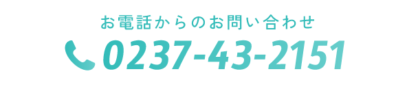0237-43-2151